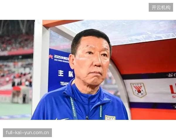 山东泰山客场惨败升班马云南玉昆，崔康熙的战术布置遭遇严峻挑战。